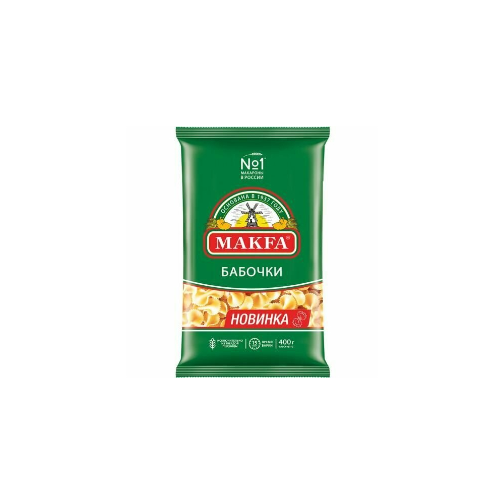 Макфа Бабочки 400г