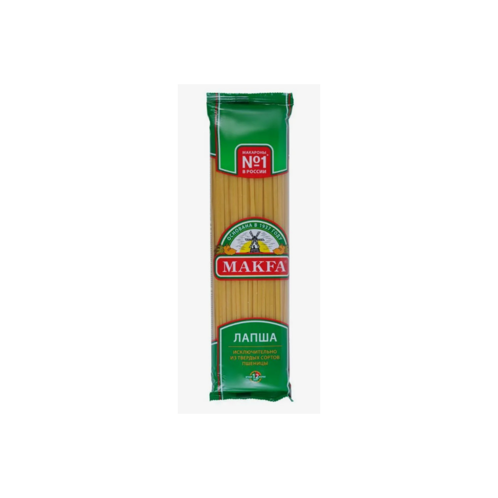 МАКФА Лапша длинная 450гр