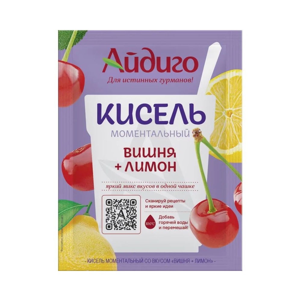 Кисель Айдиго Вишня/Лимон моментальный 30г