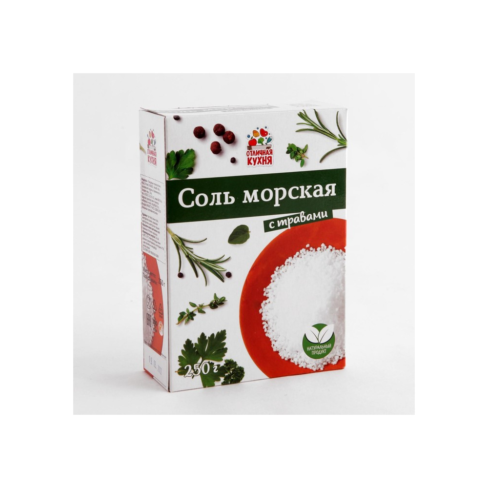 Соль морская с травами 250г Отличная кухня