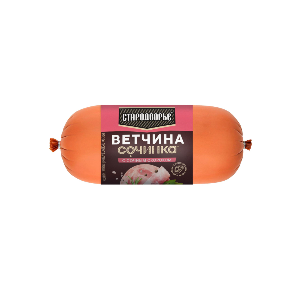 Ветчина Сочинка с сочным окороком Стародворье 350г