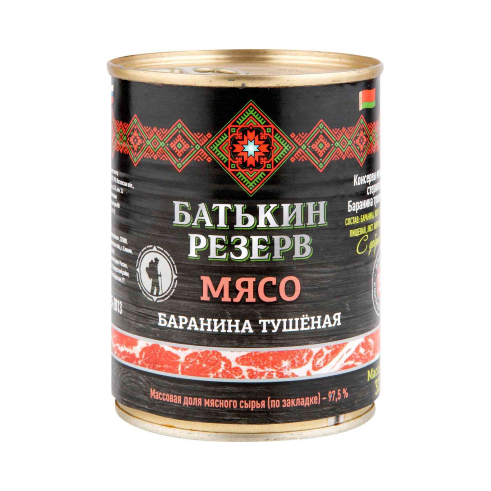 Баранина тушеная Батькин резерв 338г