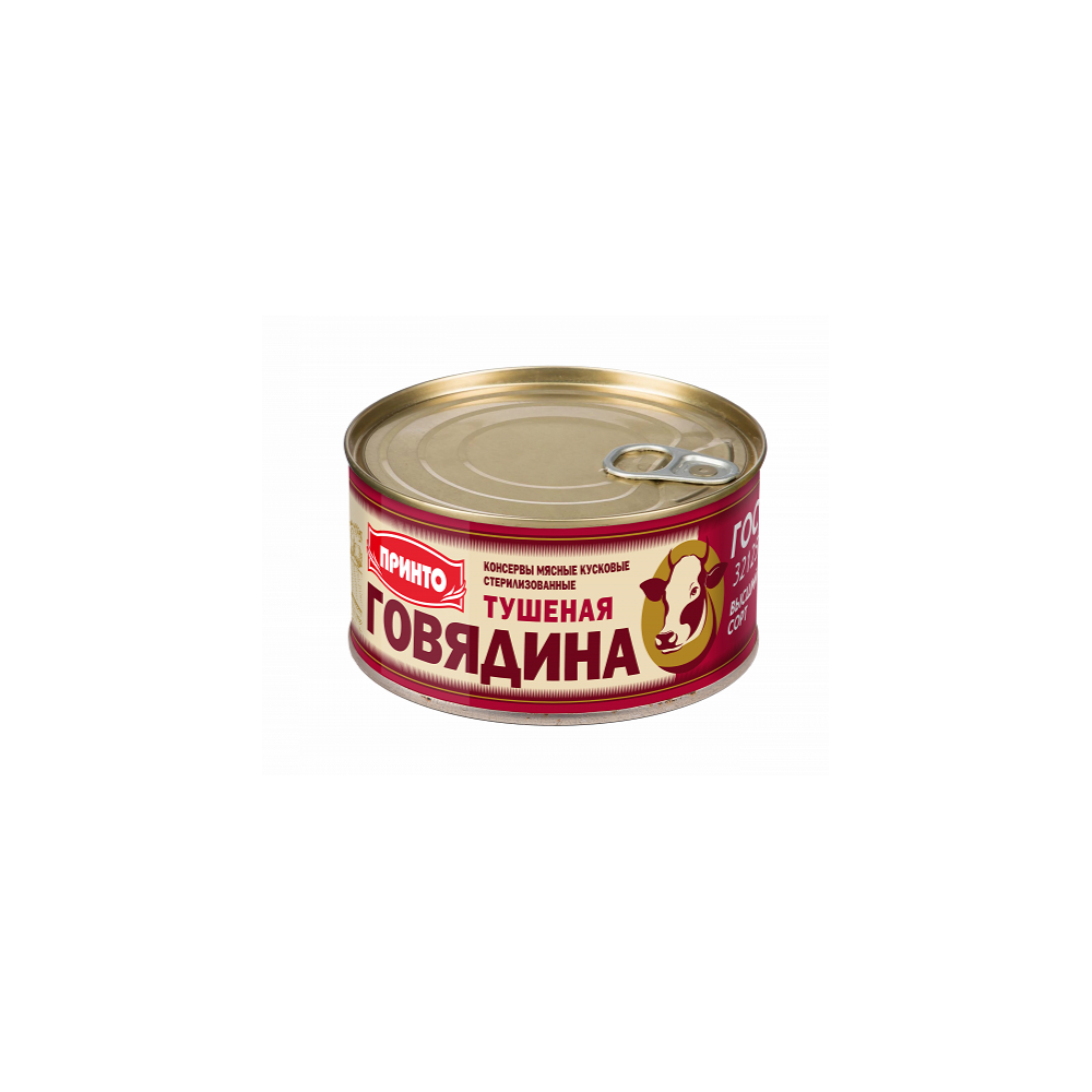 Говядина тушеная в/с ГОСТ 325г Принто [АКЦИЯ]