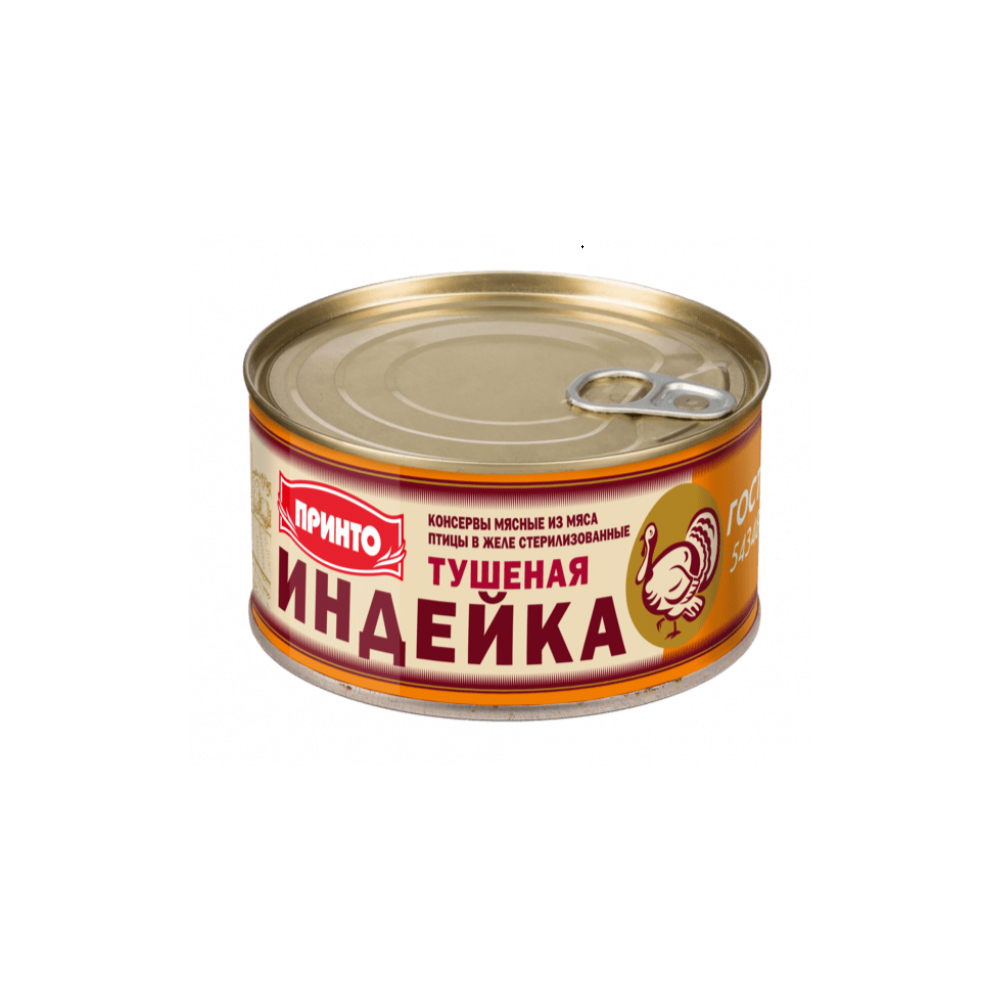 Индейка тушеная  ГОСТ 325г Принто ключ