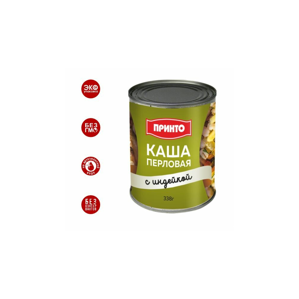 Каша перловая с индейкой 338г Принто [АКЦИЯ]
