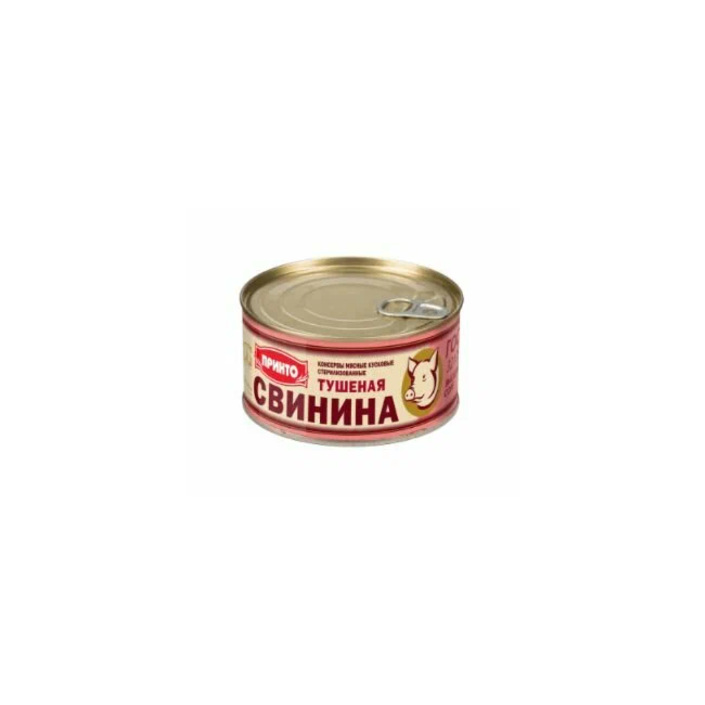 Свинина тушеная 325г ГОСТ Принто [АКЦИЯ]