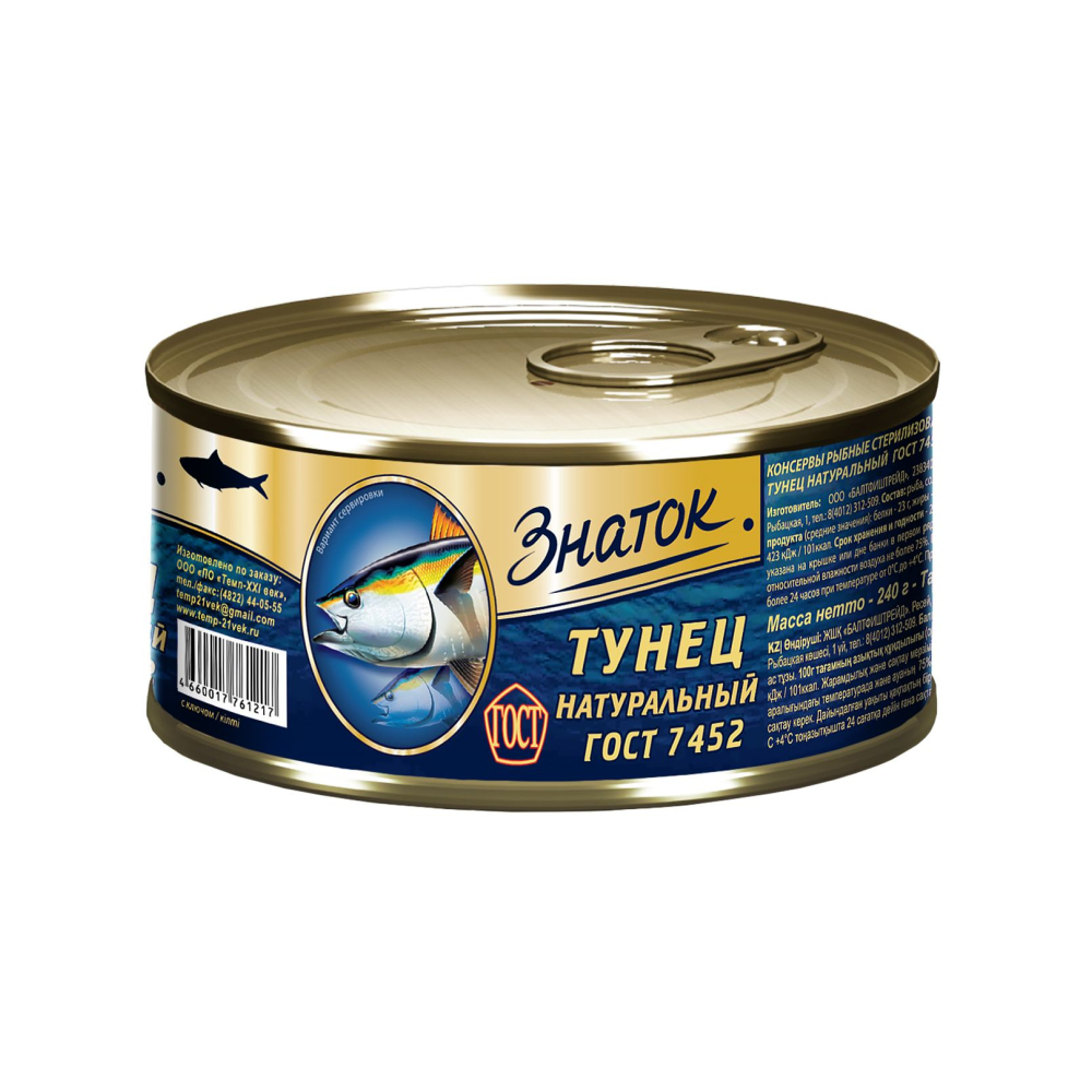 Тунец натуральный 240гр Знаток