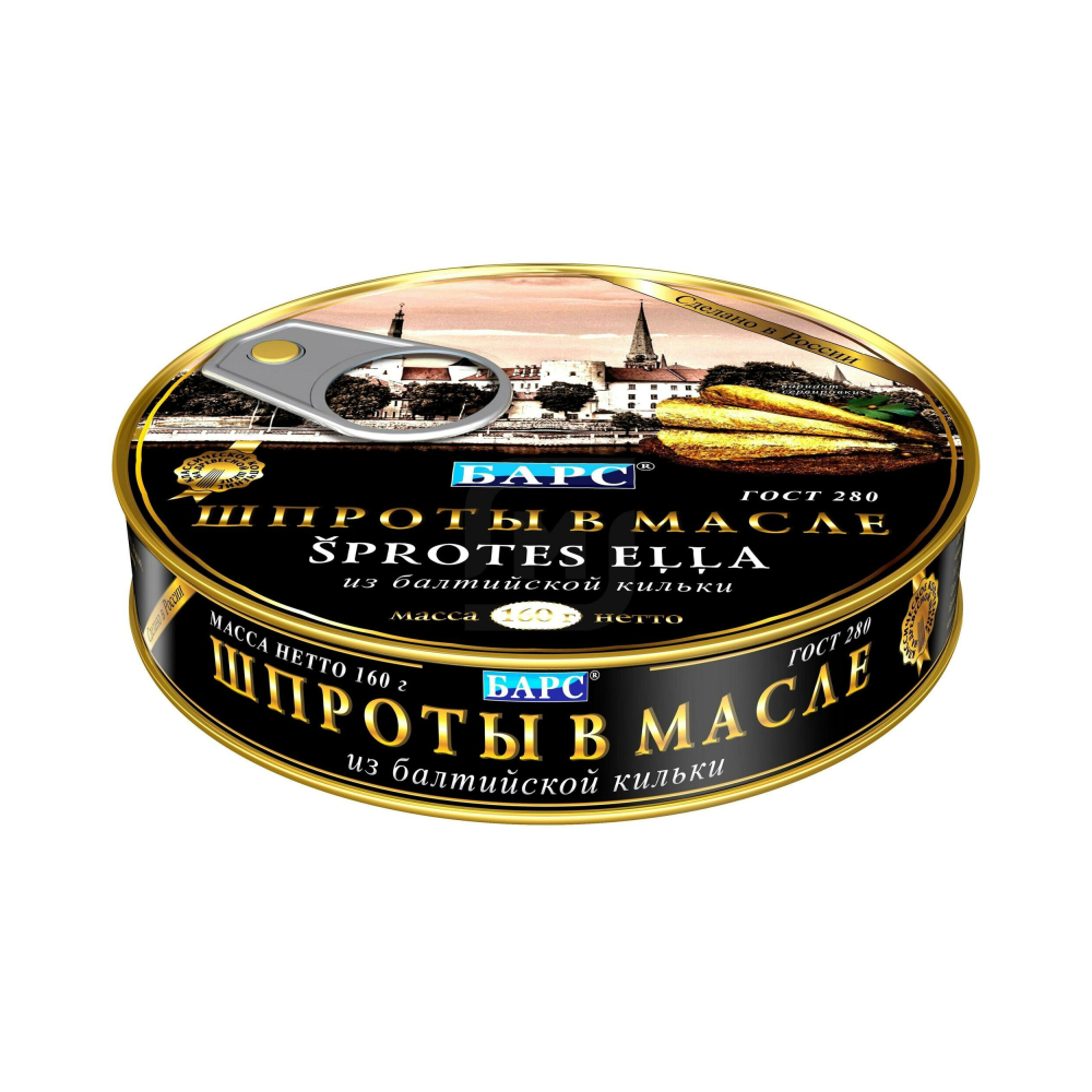 Шпроты в масле Барс с ключом 160г [АКЦИЯ]
