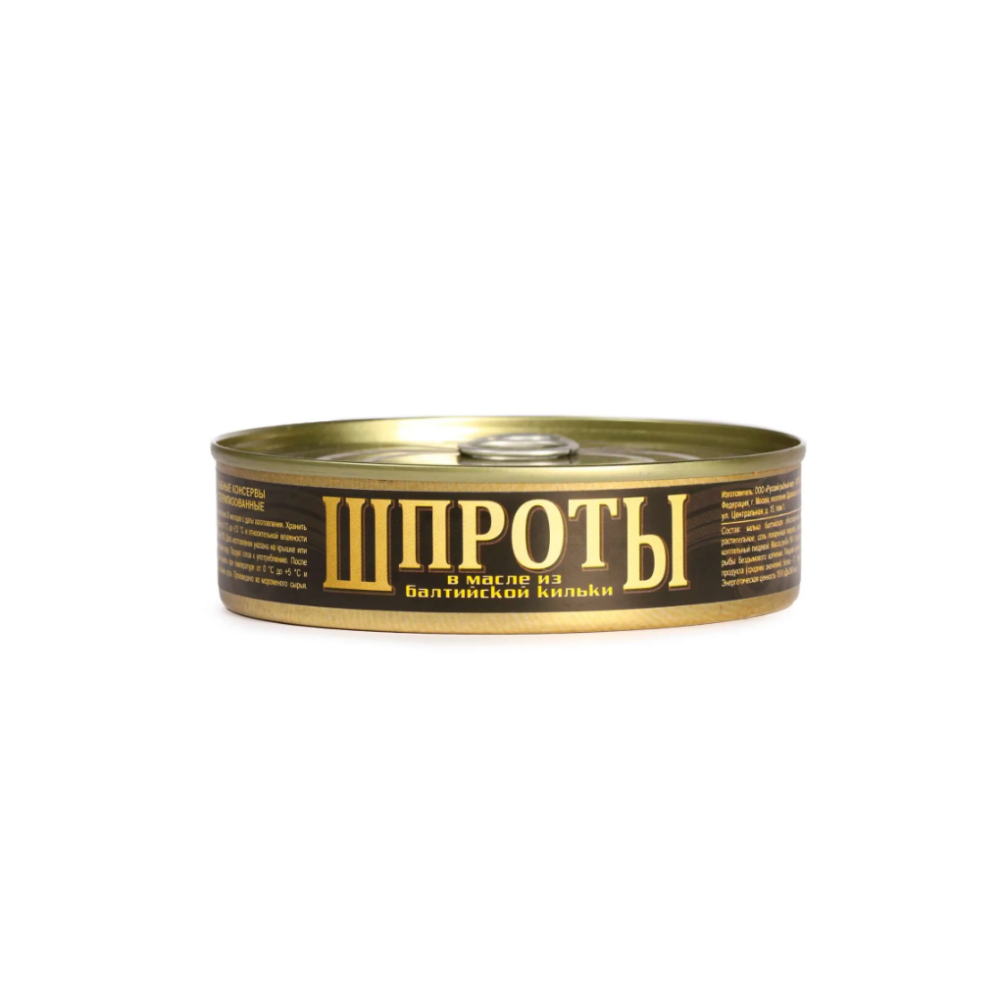 Шпроты из Балтийской Кильки в Масле 160г Русский рыбный мир