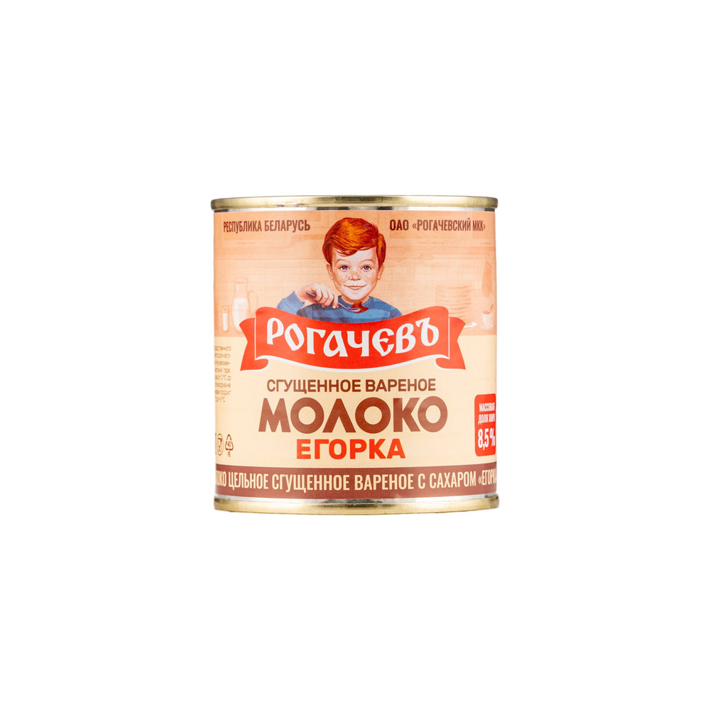БЗМЖ Молоко сгущенное вареное с сахаром Егорка ж.8,5% ж/б 360г Рогачевъ [АКЦИЯ]