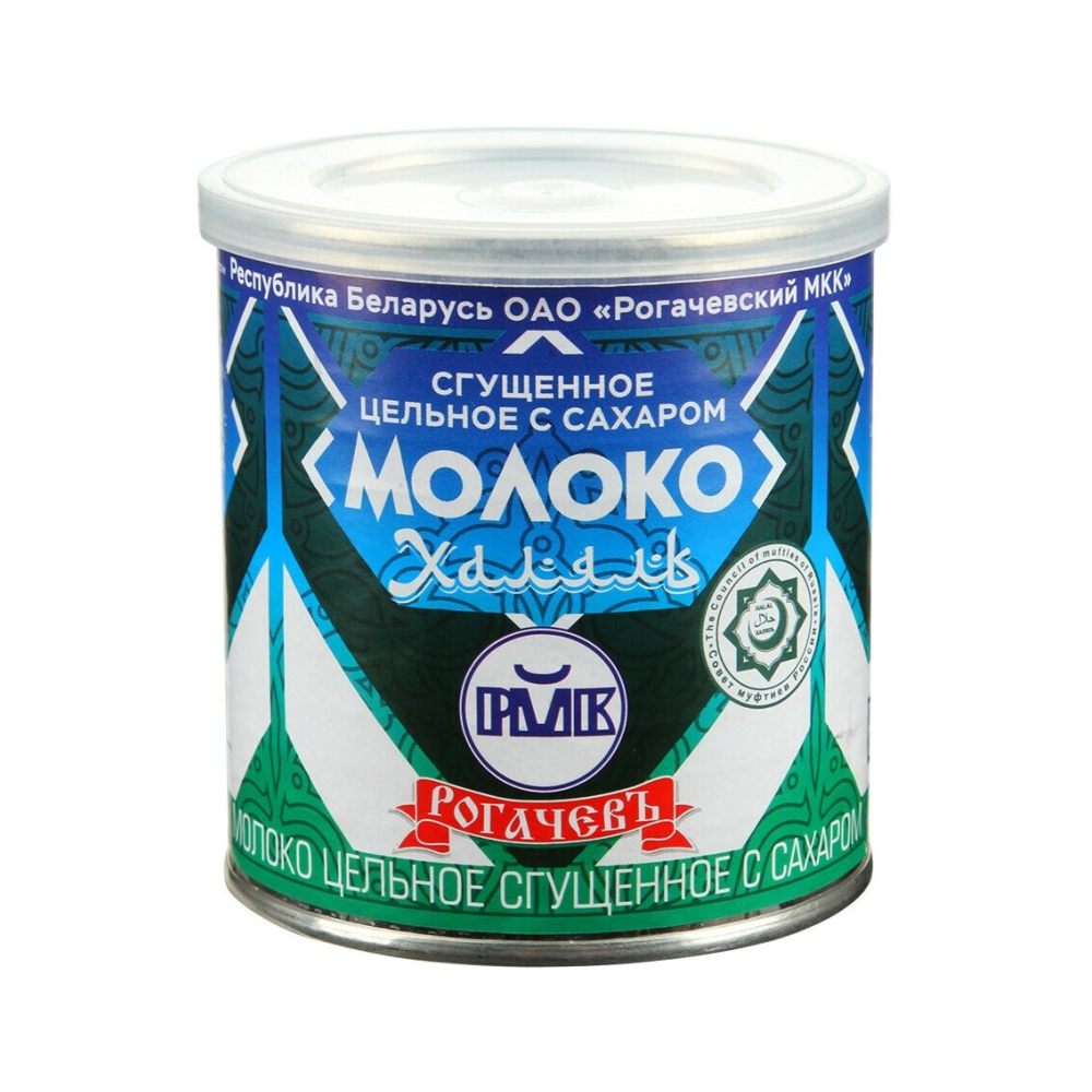 БЗМЖ Молоко сгущенное с сахаром Халяль ж.8,5% ж/б 380г Рогачевъ [АКЦИЯ]