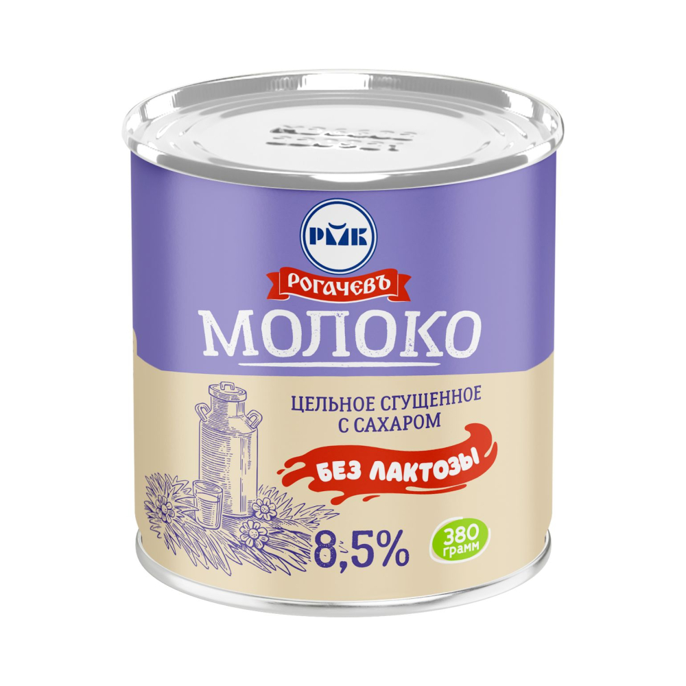 БЗМЖ Молоко цельное сгущенное безлактозное с сахаром ж.8,5 % 380г [АКЦИЯ]