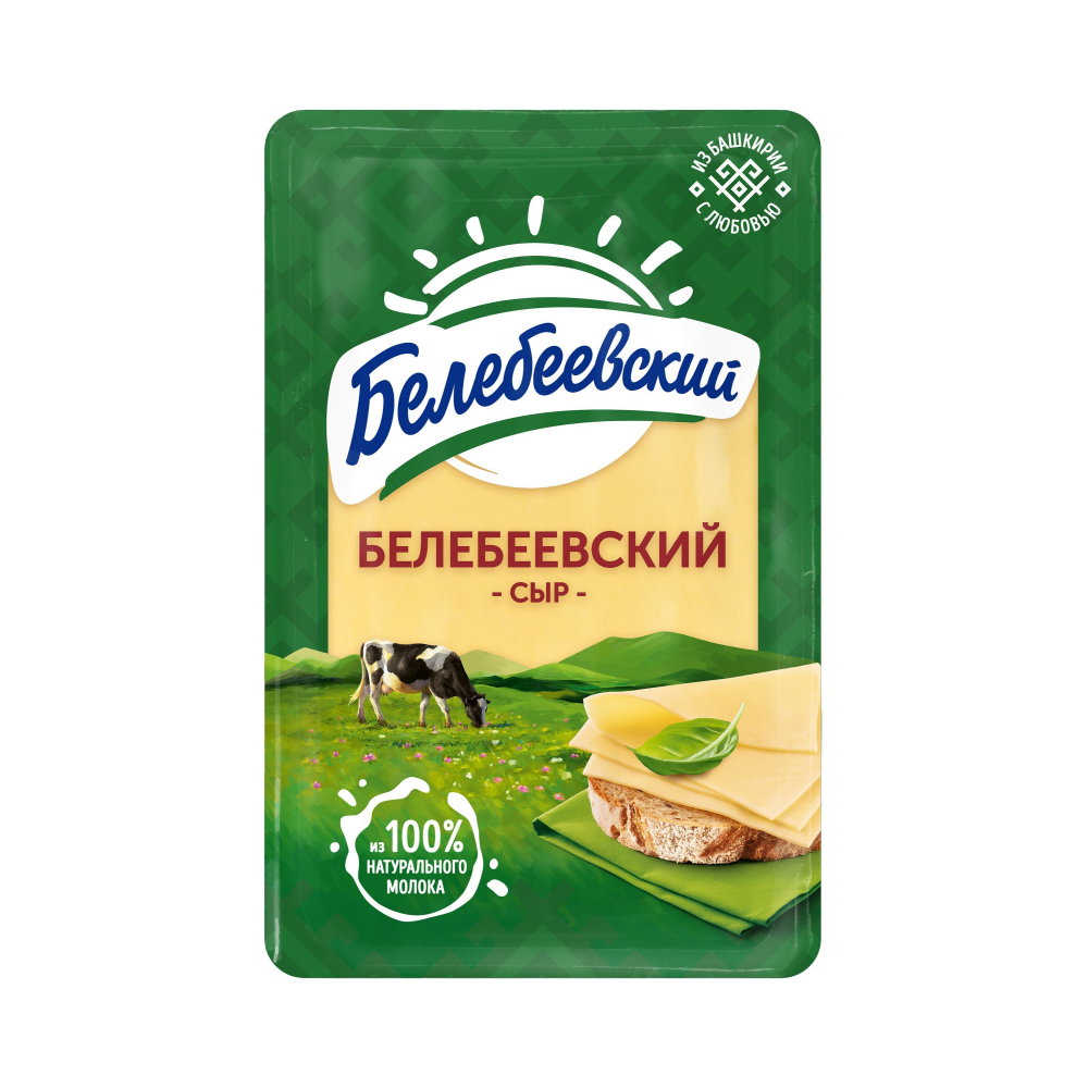 БЗМЖ Сыр Российский ж.50% слайсы 120г Белебеевский [АКЦИЯ]