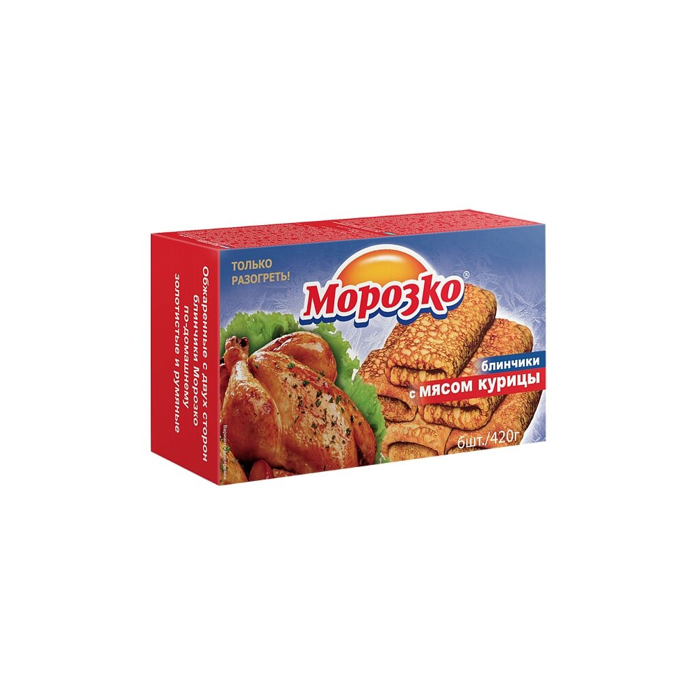 Блинчики Морозко мясо курицы 420г