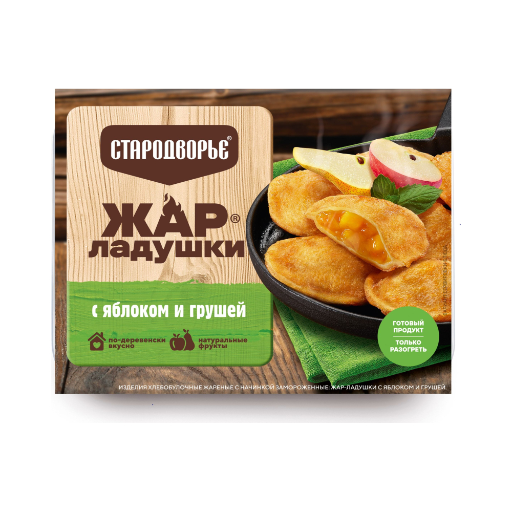 Жар-ладушки с яблоком и грушей 200г Стародворье [АКЦИЯ]