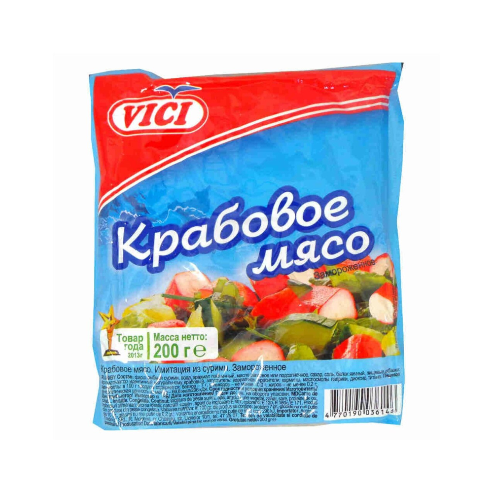 Крабовое мясо Вичи 200г [АКЦИЯ]