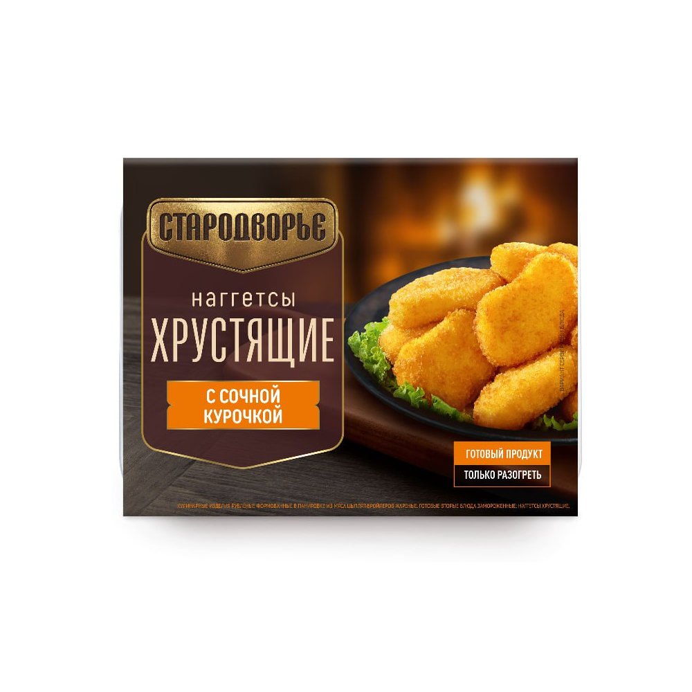 Наггетсы Хрустящие с сочной курочкой 230г Стародворье [АКЦИЯ]