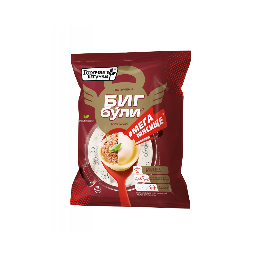 Пельмени Бигбули с мясом 700г Горячая штучка