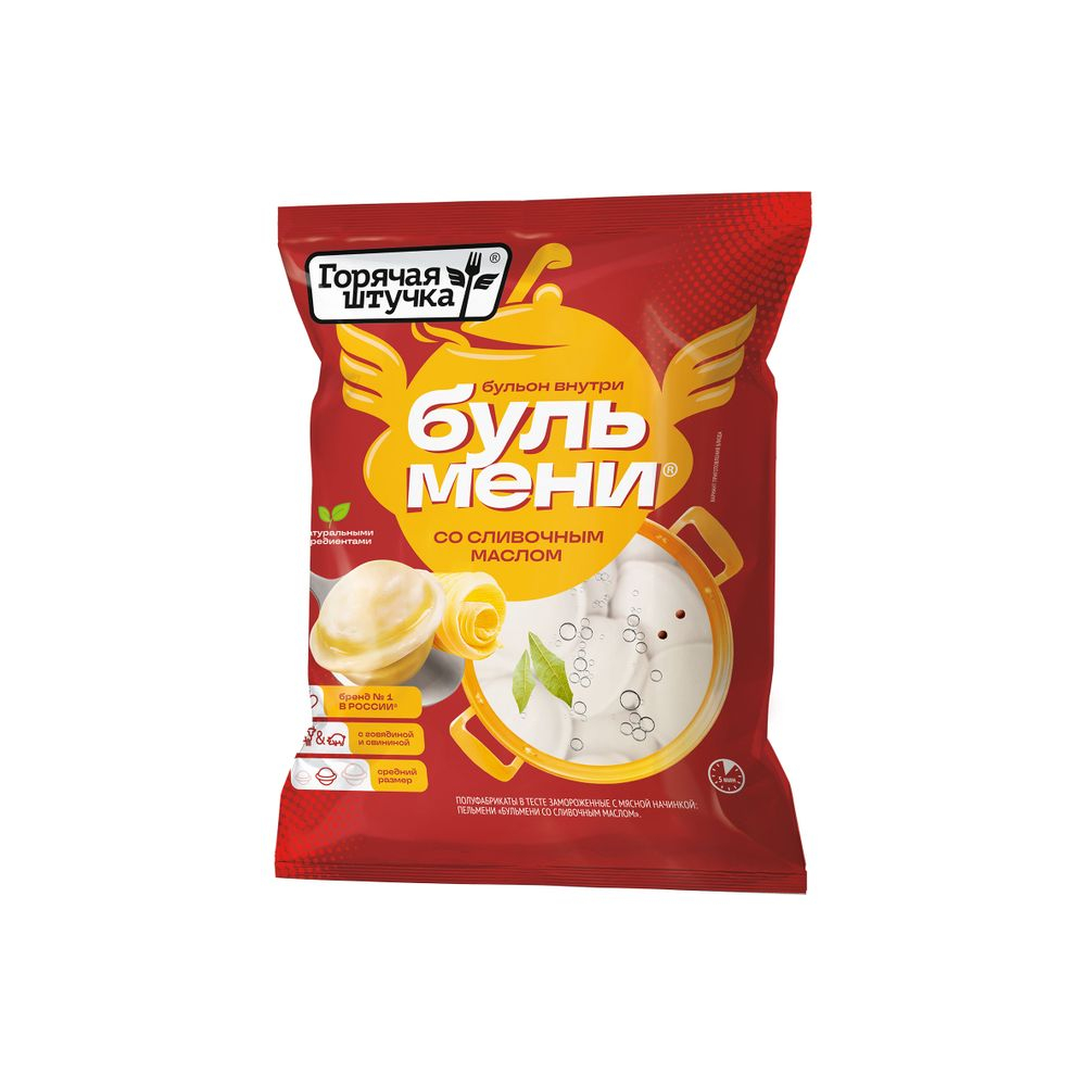 Пельмени Бульмени со сливочным маслом 400г  Горячая штучка