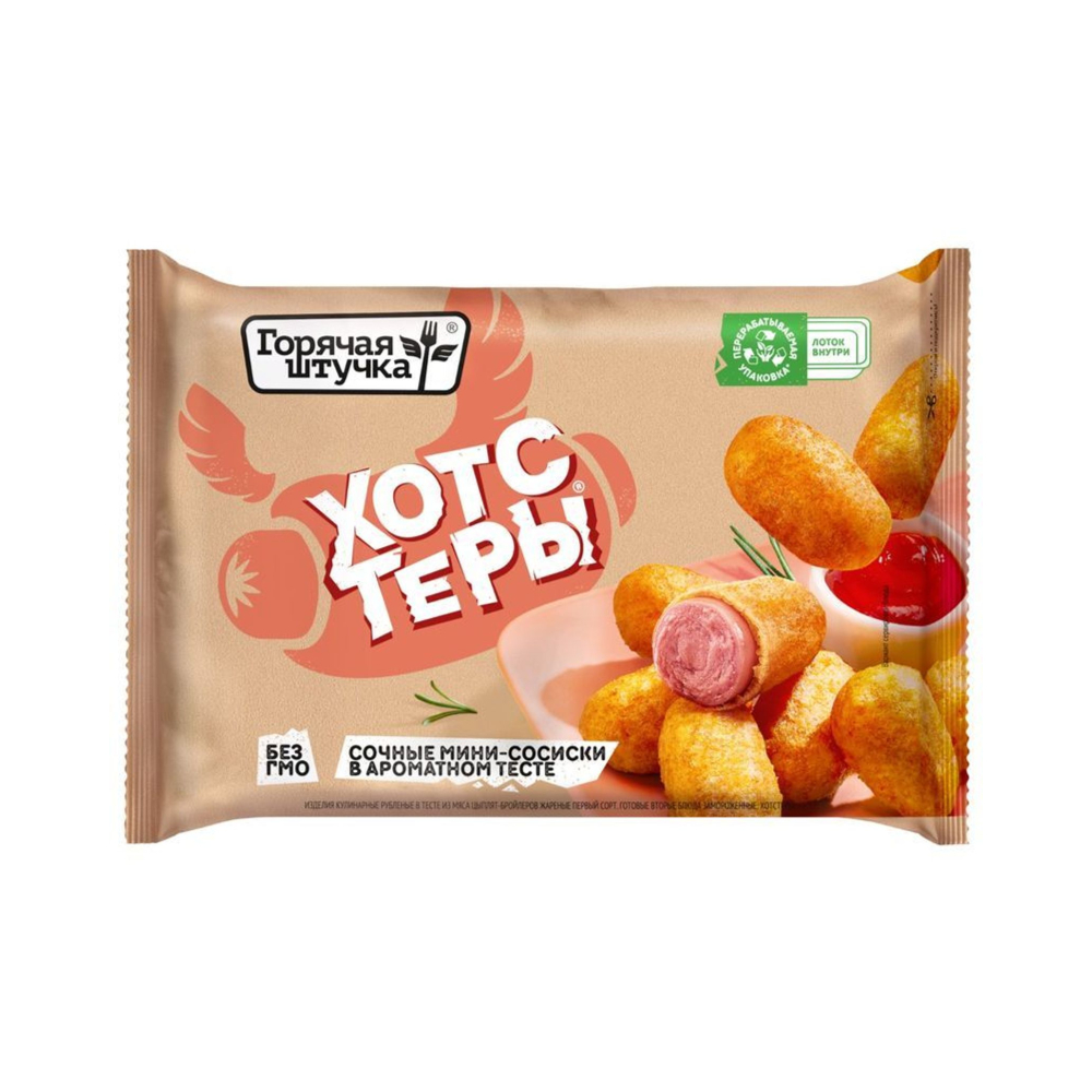 Хотстеры 250г Горячая Штучка