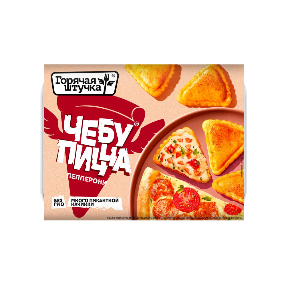 Чебупицца Пепперони 250г [АКЦИЯ]