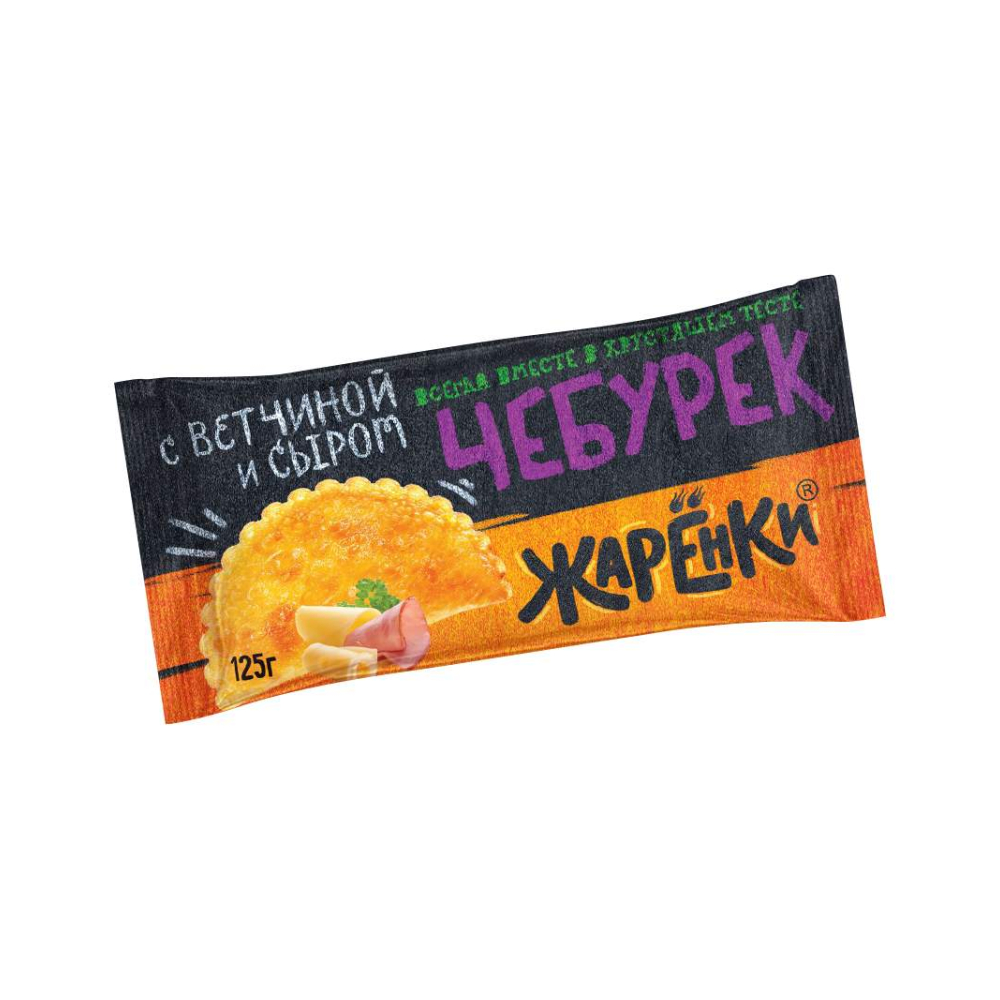 Чебурек с ветчиной и сыром Жаренки 125г