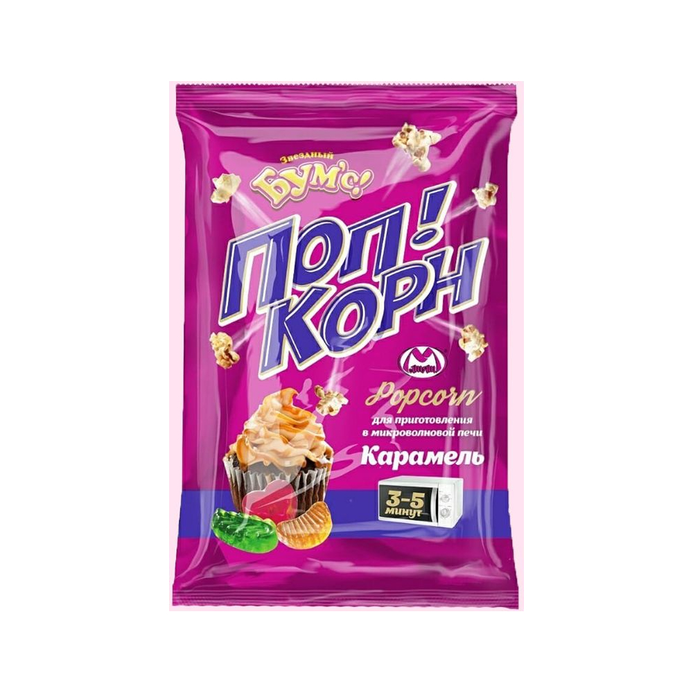 Попкорн Звездный Бумс! Карамель 100г