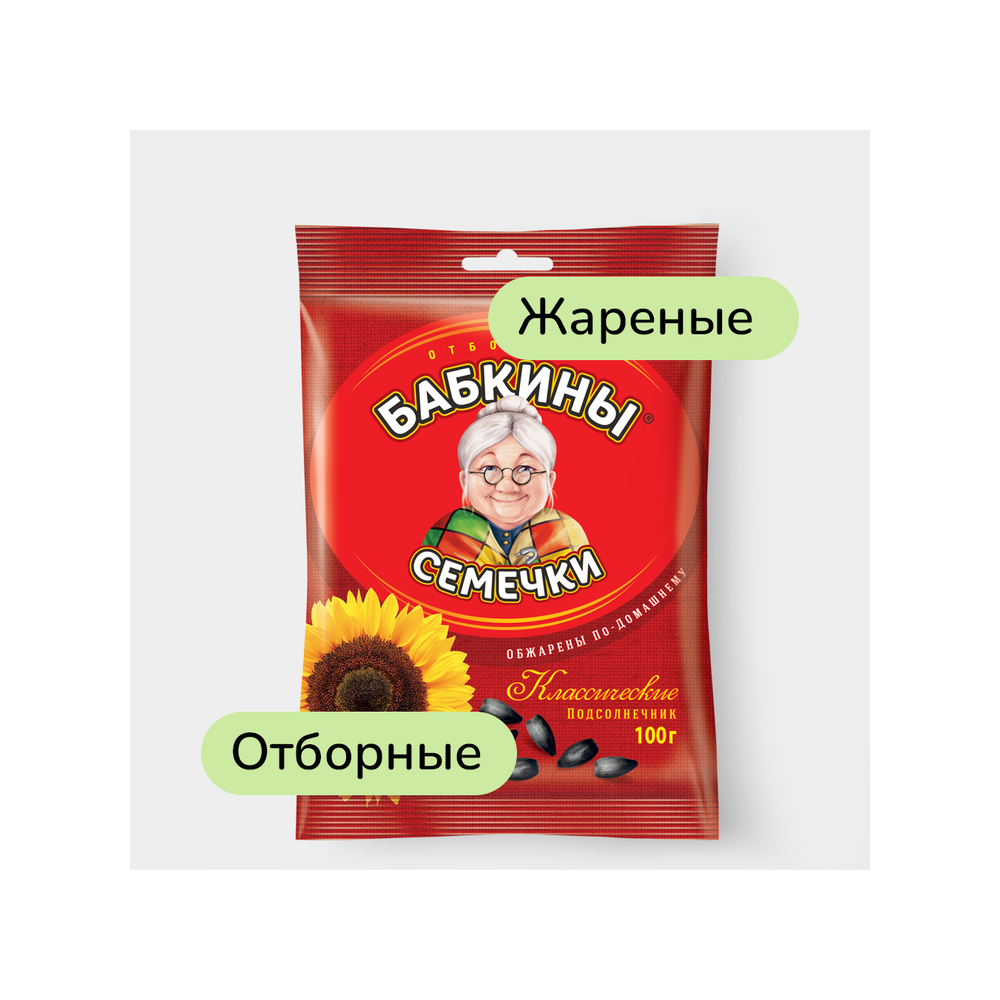 Семечки Бабкины жареные 100г