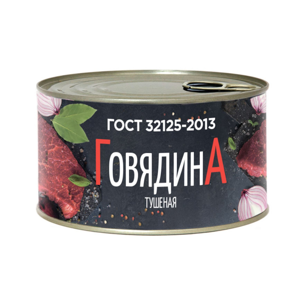 Говядина тушеная 325г в/с ГОСТ МАМИР ключ