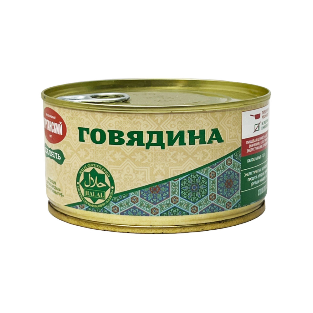 Говядина Халяль с Ключом 325г Курганский МК