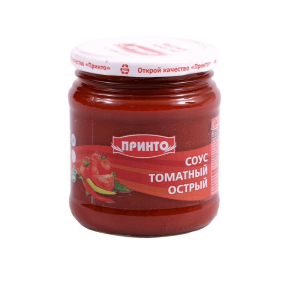Принто Острый 460г [АКЦИЯ]
