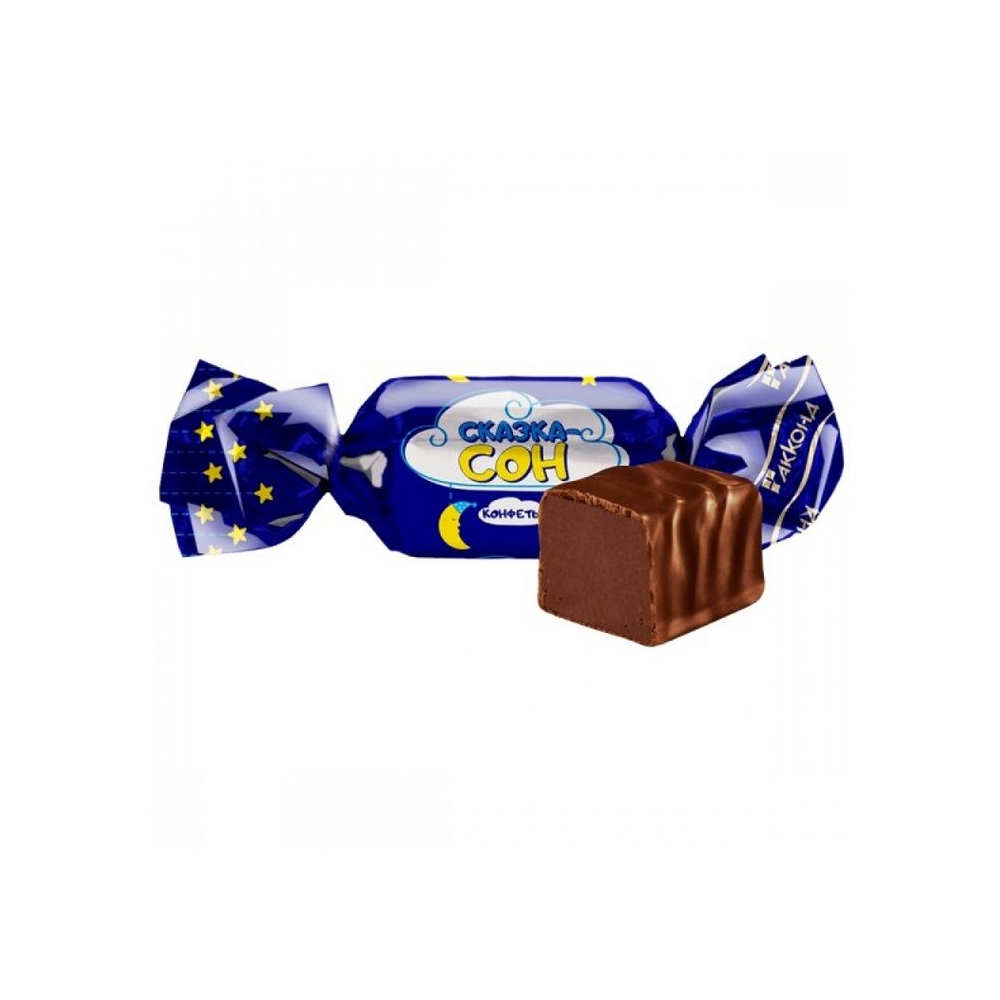 Конфеты Сказка-Сон