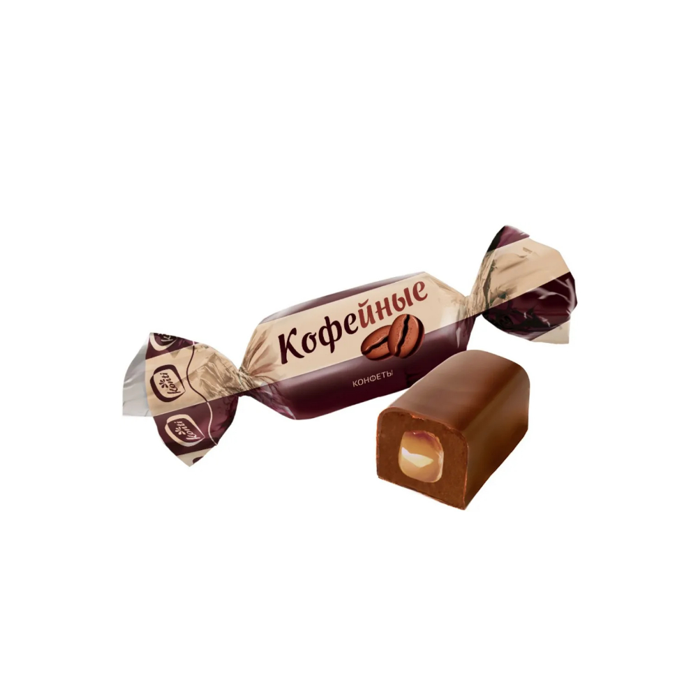 Конфеты Кофейные