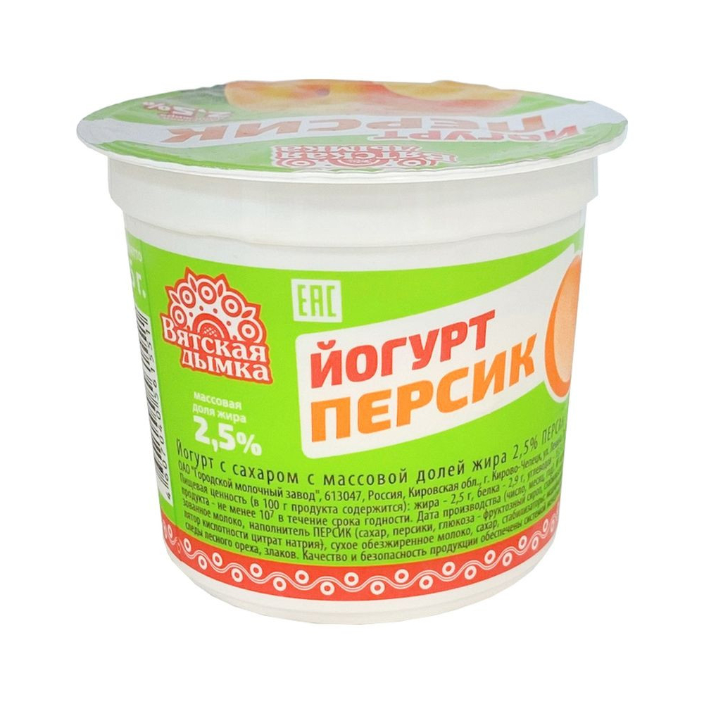 БЗМЖ Йогурт Персик ж.2,5% 125г