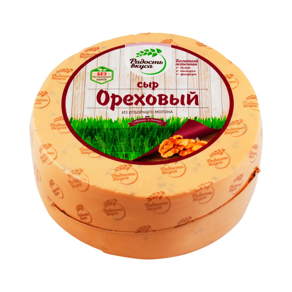 БЗМЖ Сыр Ореховый ж.45% круг Радость Вкуса