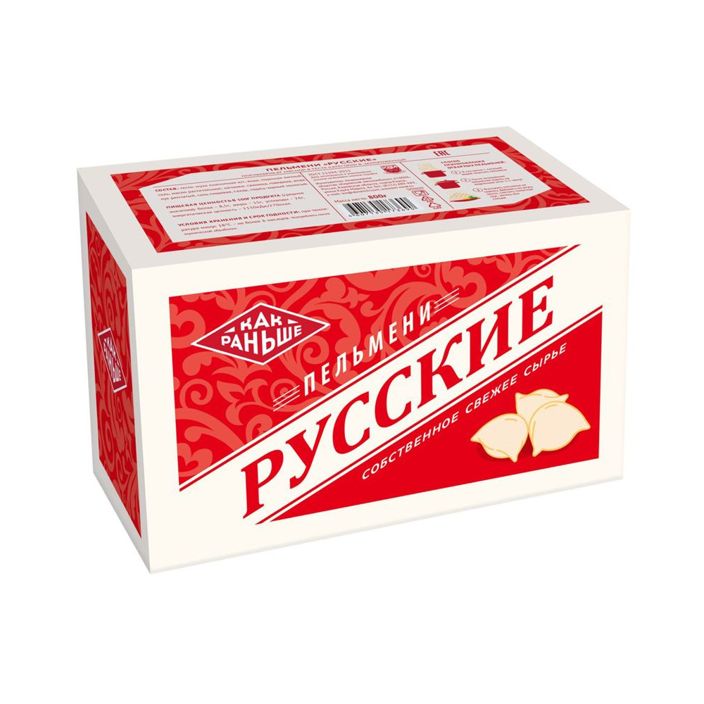 Пельмени Русские 800г КМК