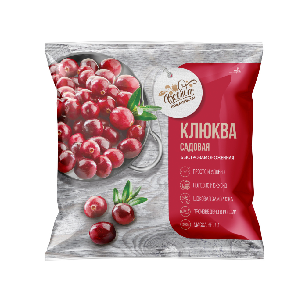 Клюква садовая (заморозка)