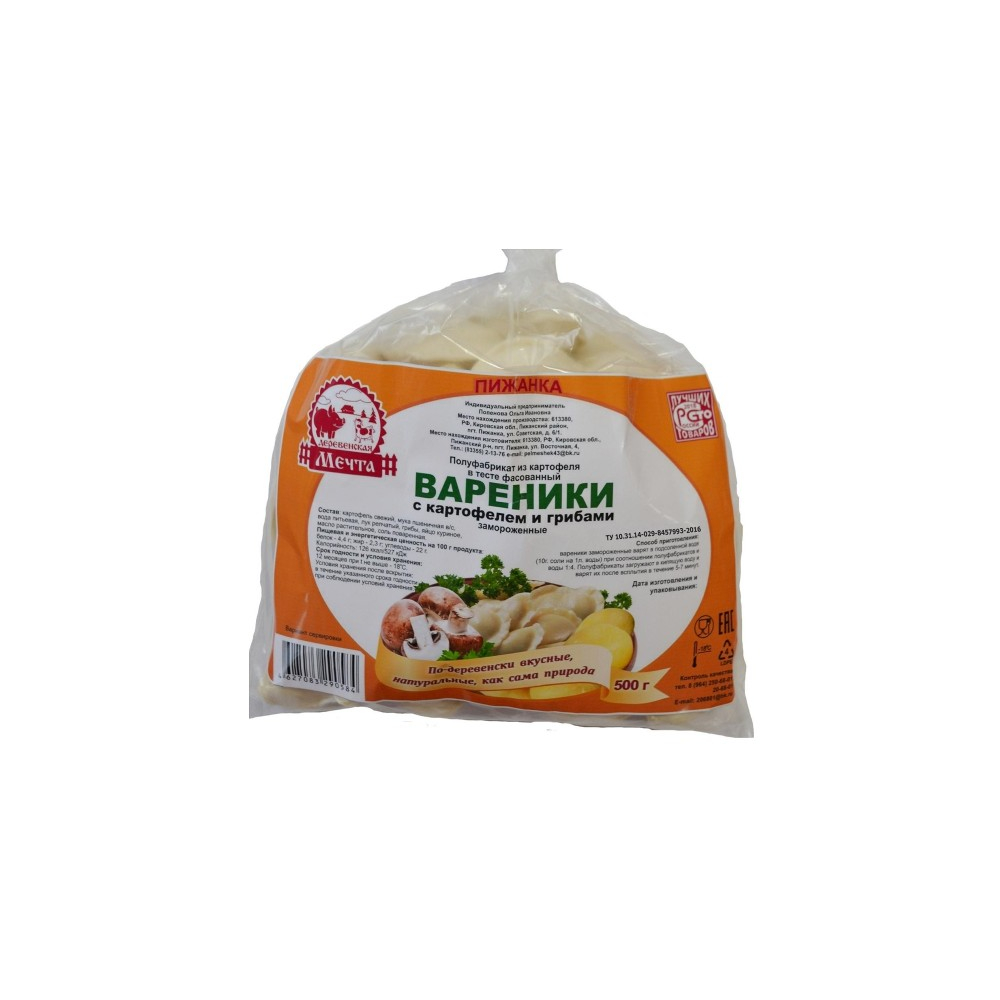 Вареники Мечта с картофелем и грибами 500г
