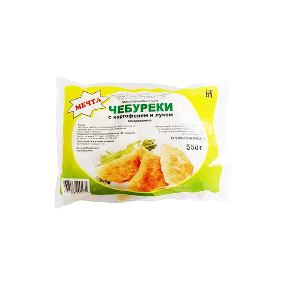 Чебуреки Мечта с картофелем и луком 550г