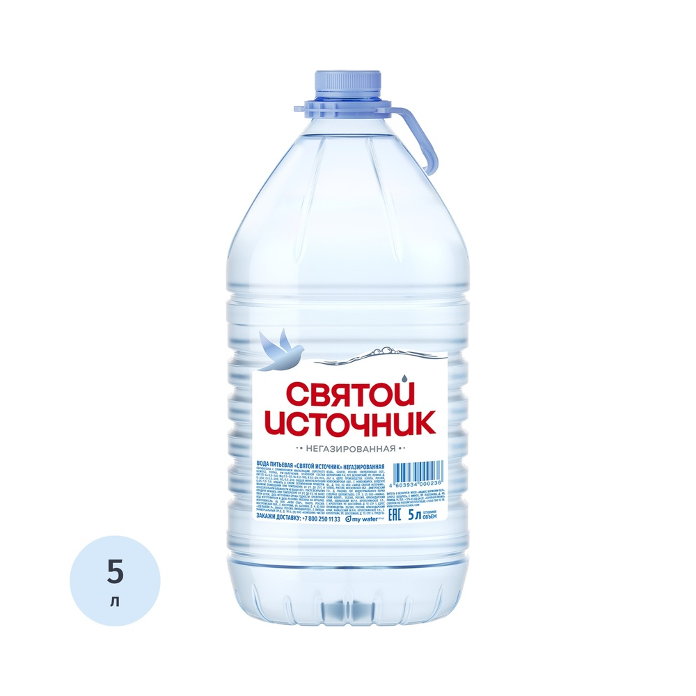 Вода природная питьевая Святой источник 5,0л