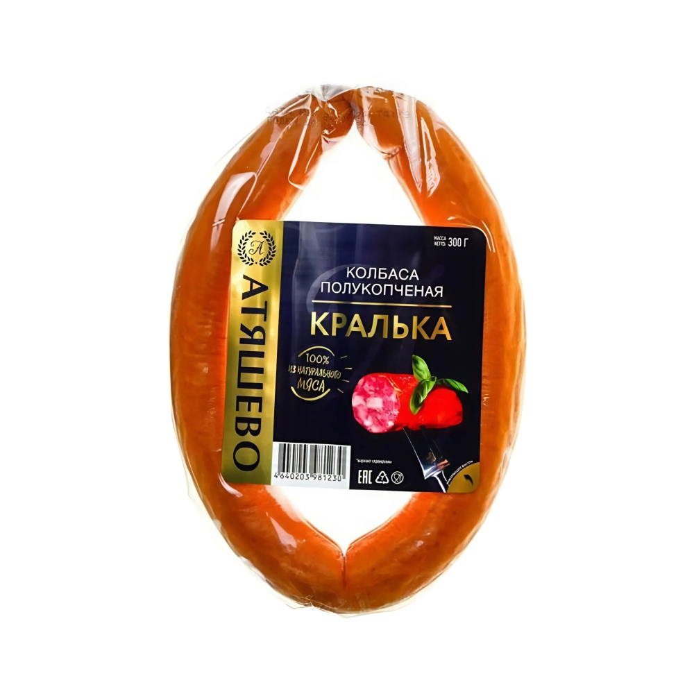 Колбаса Кралька п/к в/у 300г Атяшево