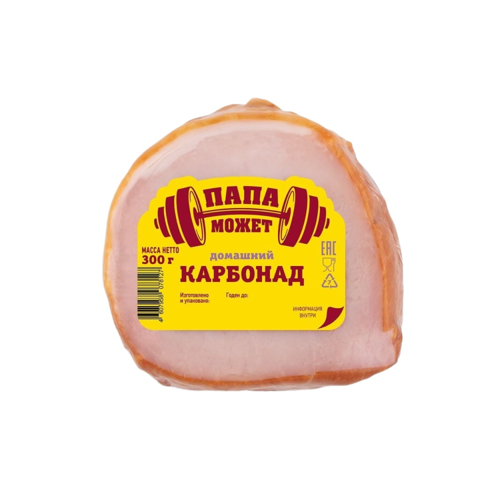 Карбонад Домашний Папа  Может 300г