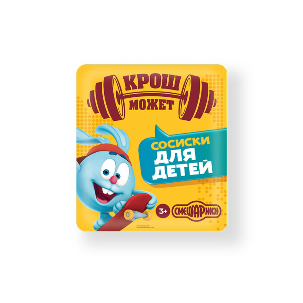 Сосиски Папа Может для Детей 330г