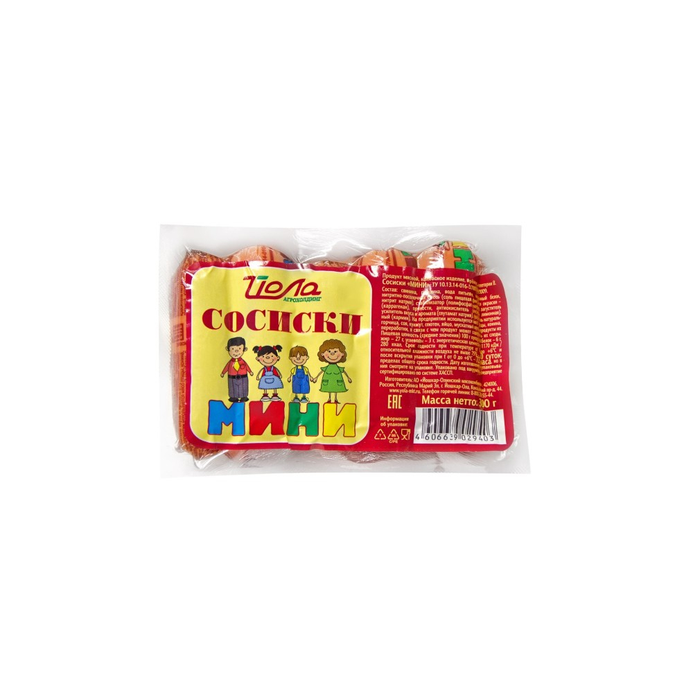 Сосиски мини 300г Йола