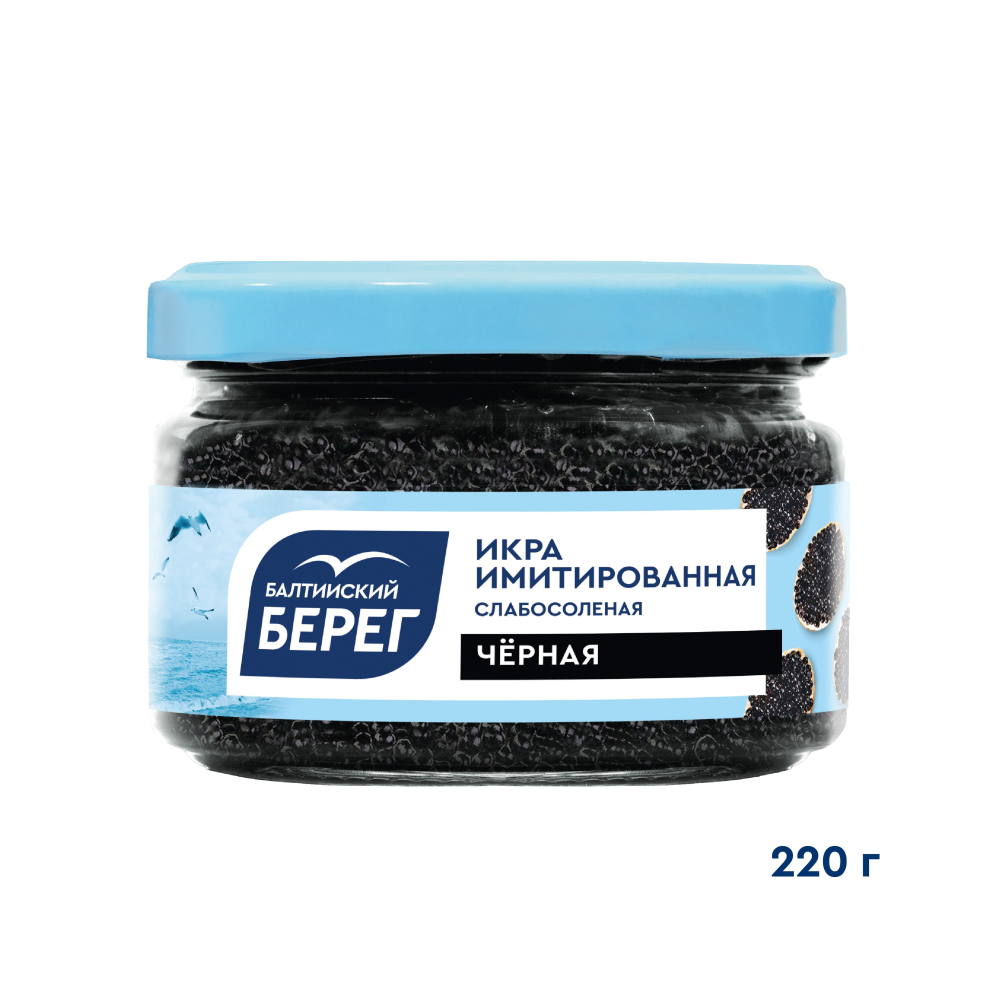 Икра Черная имитированная с/с 220г Балтийский берег