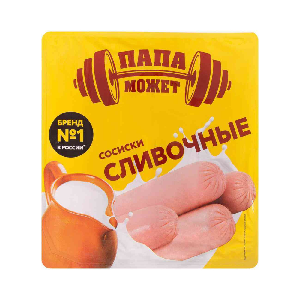 Сосиски Сливочные 410г Папа может