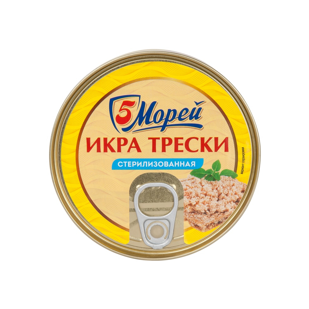 Икра трески ж/б ключ 160г 5морей
