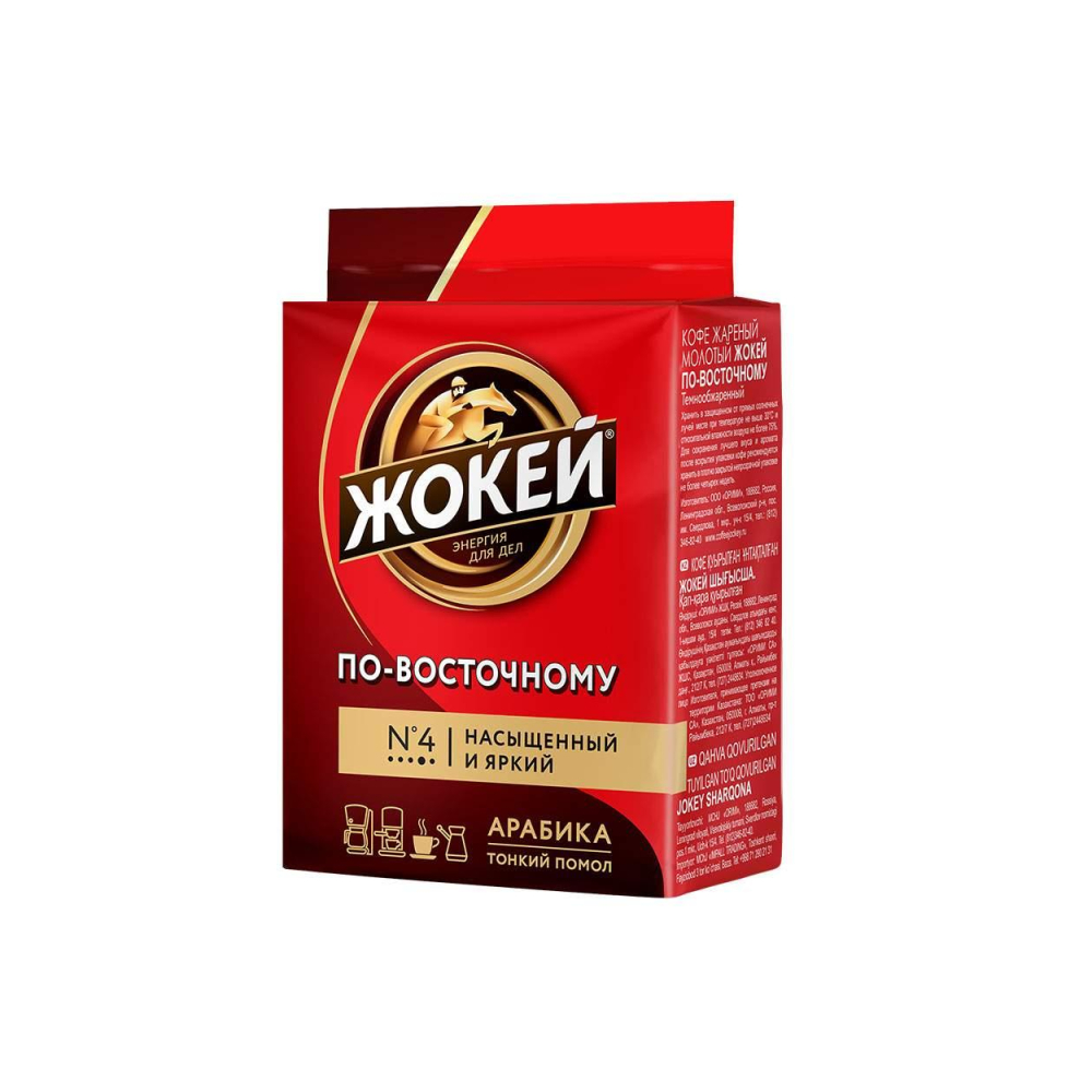 Кофе Жокей По-восточному молотый 100г [АКЦИЯ]