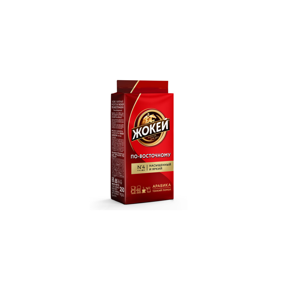 Кофе Жокей По-восточному молотый 250г [АКЦИЯ]
