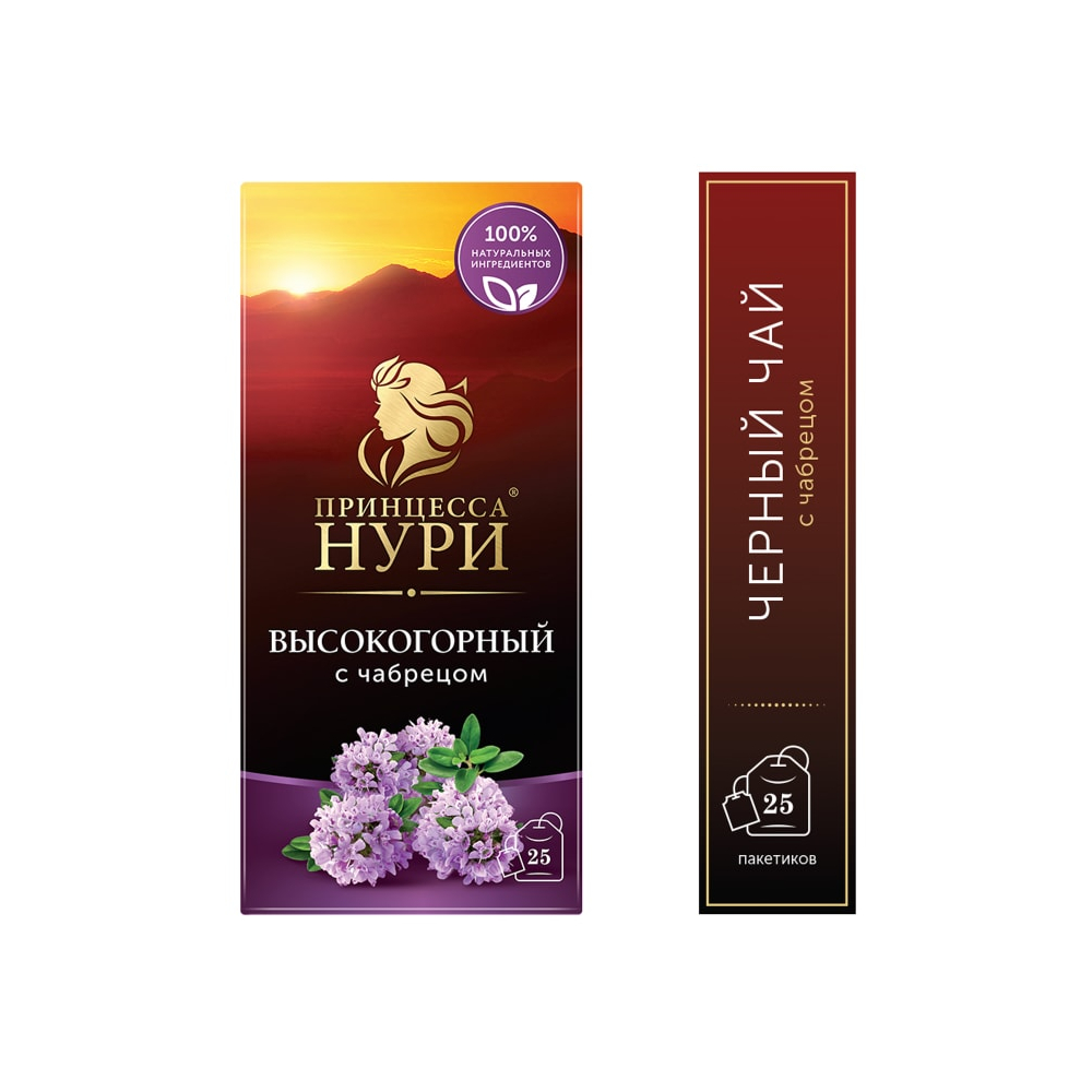 Чай Принцесса Нури Высокогорный с чабрецом 25пак [АКЦИЯ]